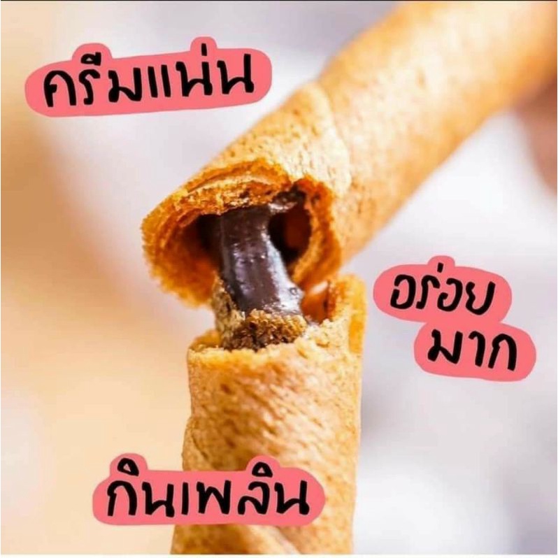 Bánh Quế Socola Redondo 150g