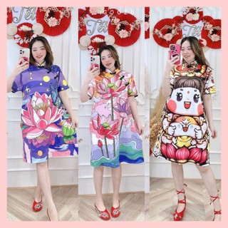 ĐẦM CÁCH TÂN BIGSIZE DƯỚI 80KG