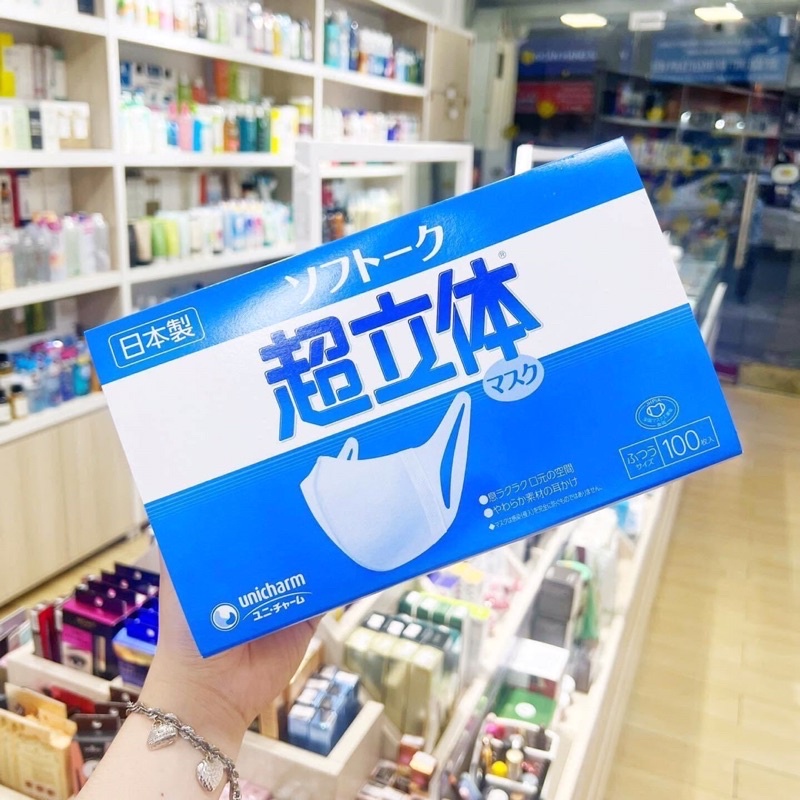 KHẨU TRANG UNICHARM NHẬT BẢN HỘP 100 CÁI
