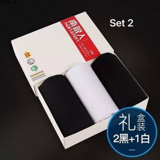 STD079 BOX 3 ÁO BA LỖ NAM NANJIREN