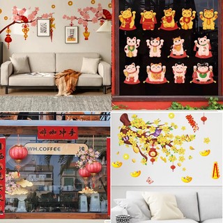 Decal trang trí tết, hình dán trang trí năm mới rèm hoa lồng đèn tết 2024