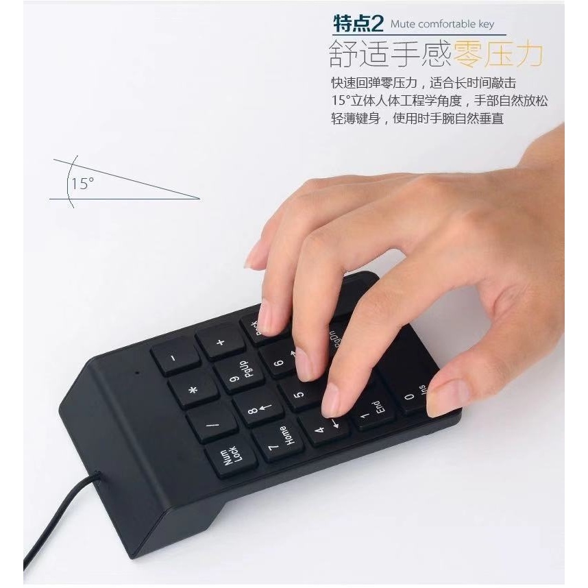 Bàn Phím Số Gắn Ngoài Kết Nối USB Tiện Dụng