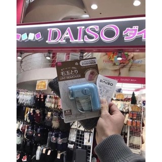 Máy cắt lông xù Daiso