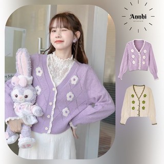 Áo cardigan nữ, cardigan nữ dáng ngắn chất len loại dày phong cách Hàn Quốc ảnh thật