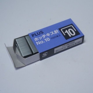 Đạn ghim PLUS số 10 (Hộp Nhỏ)