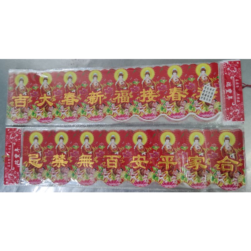 Miếng dán viền bàn thờ 1 mét