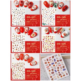 Nail sticker hình mèo thần tài may mắn - dán móng tay 3d tuyệt đẹp