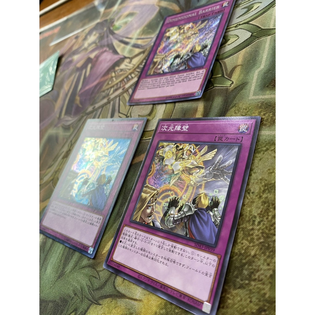 Bài lẻ Yugioh chính hãng TCG và OCG - Dimensional Barrier