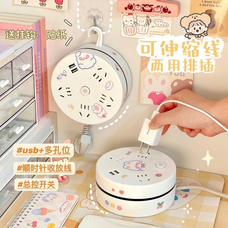 Ổ Cắm Điện Nối Dài Cổng usb Hình Tròn Dễ Thương Cho Học Sinh