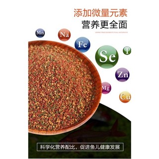 Thức ăn cho cá nhỏ hiệu Sunsun