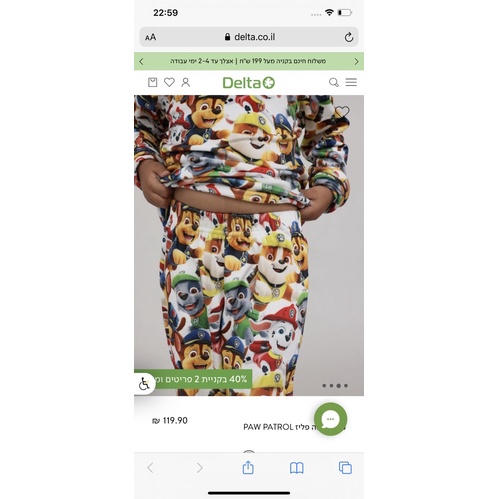 Bộ Nỉ Nhung Bé Trai Chó Cứu Hộ Delta