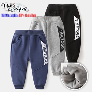  Quần nỉ lót lông bé trai WAPYPY 8-30kg 