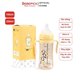Bình đa năng Bebepick PPSU Chim vàng (Yellow Bird) bú bình ở mọi tư thế size 150ml 250ml