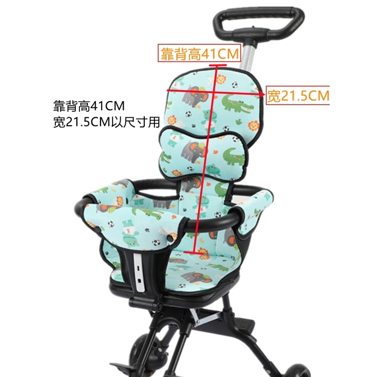 Đệm Lót Ghế Ngồi Xe Đẩy Em Bé mi Dày Dặn Thông Dụng