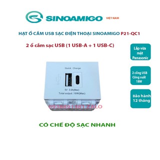 Hạt ổ cắm sạc USB type C âm tường Sinoamigo P21-QC1 (lắp vừa mặt Panasonic chuẩn Wide)