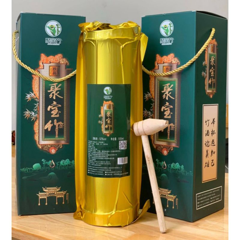 Rượ* ống tre Phúc Kiến Mao Đài chính hãng Zhujiu quà biếu tặng