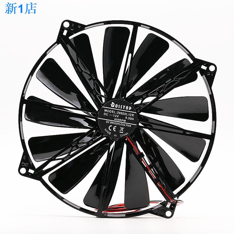 Quạt Tản Nhiệt Máy Tính Để Bàn Siêu Mỏng 24 Tiếng 12V 20CM 20020