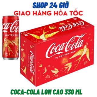 Coca - cola Lon thùng 24 lon- Shop 24 Giờ