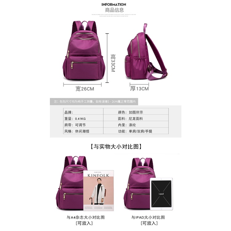 Ba Lô Thời Trang Phong Cách Hàn Quốc Dành Cho Nữ