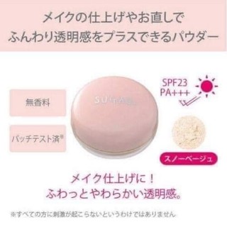 Phấn phủ Sugao Nhật Bản 6g