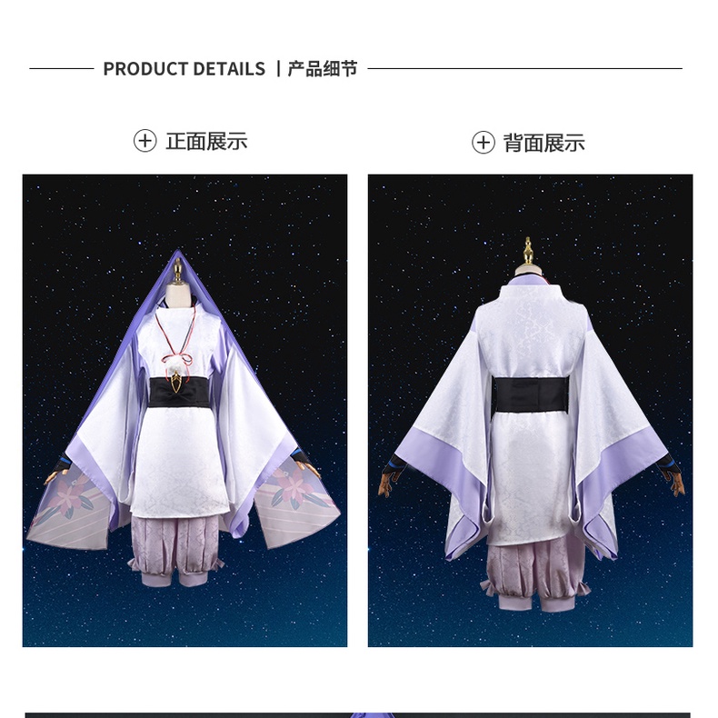 Trang phục hoá trang Scaramouche