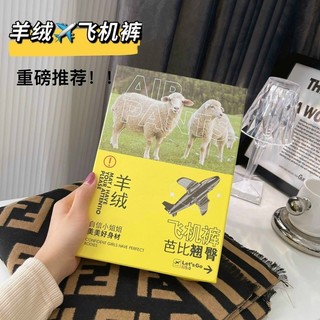 Plus quần legging lưng cao lót lông cừu siêu ấm - lưng cao