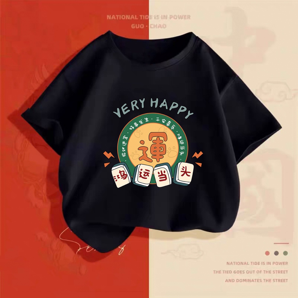 NRVP Áo Thun Tay Ngắn In Chữ CNY Năm Mới 2023 Phong Cách Trung Hoa Dành Cho Trẻ Em