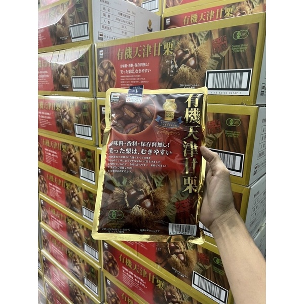 Hạt dẻ hấp cao cấp 260g Nhật Bản
