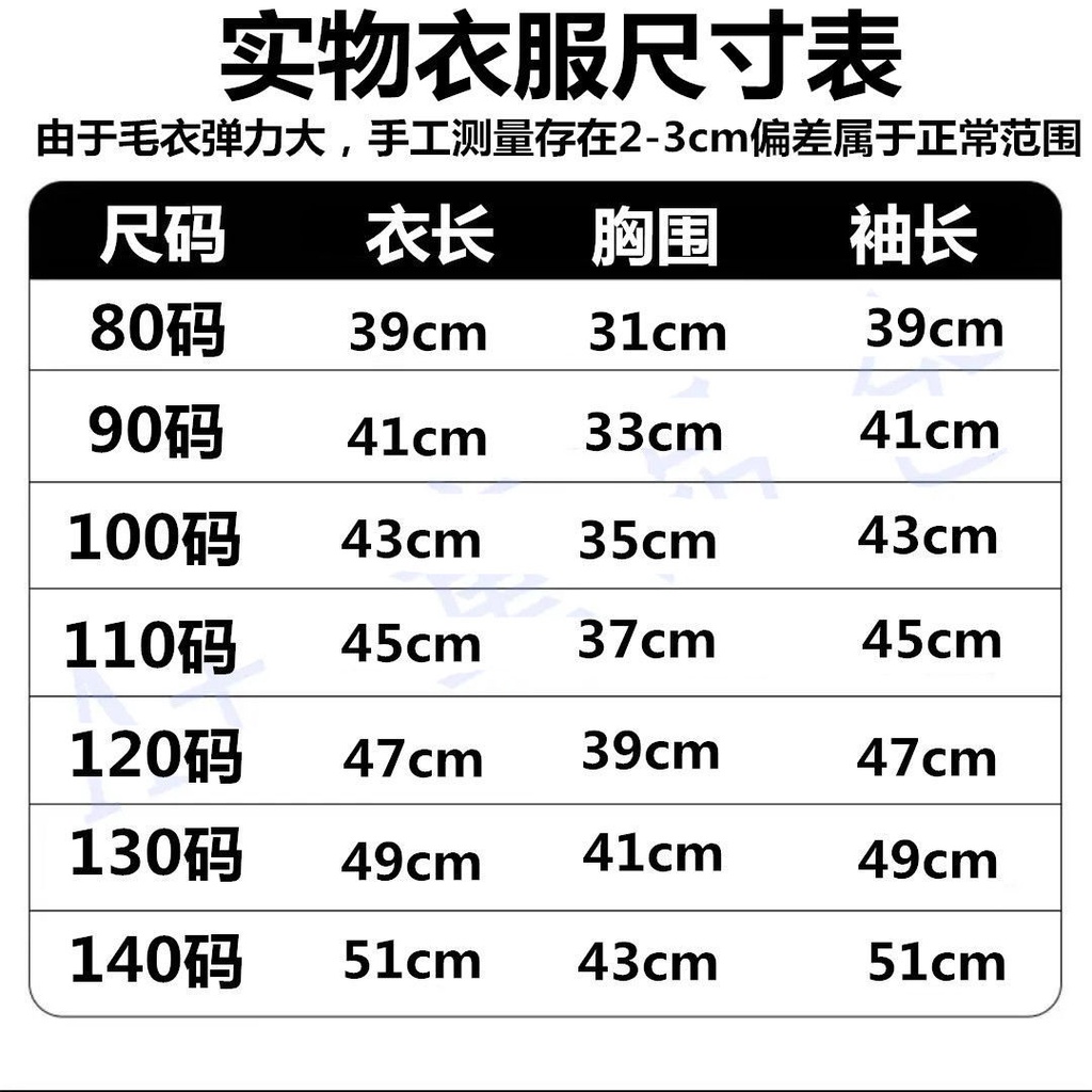 Áo khoác len lót lông 2 màu dày đẹp cho bé Phong Cách Thời Trang Thu Đông Mới 2022