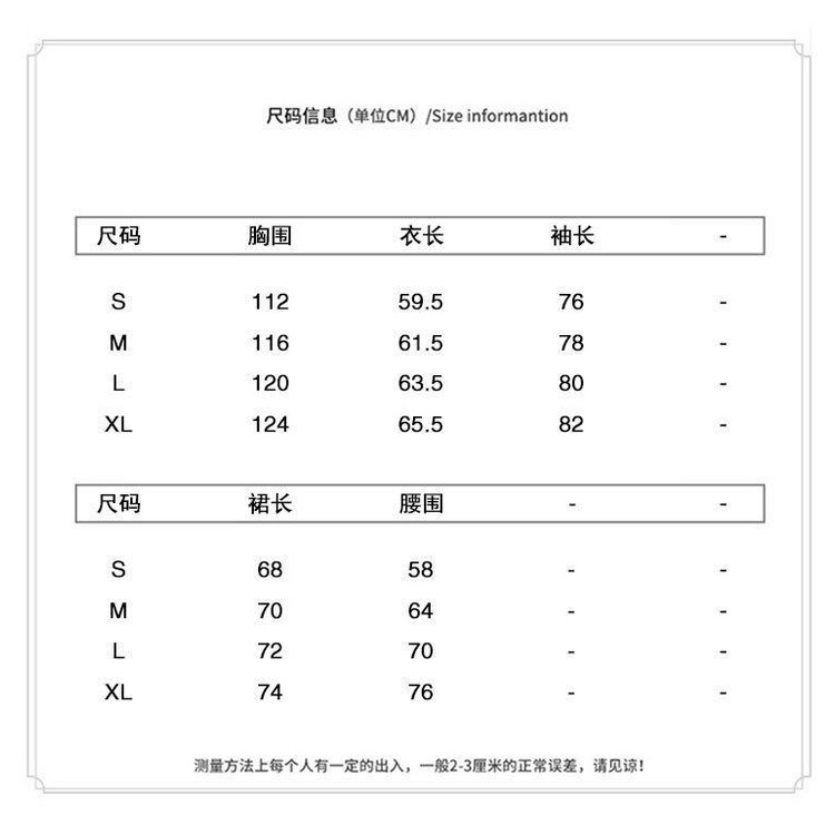 Áo Len Cánh Dơi Chui Đầu Phối Chân Váy Dệt Kim Xẻ Tà Ôm Dáng Vừa Vặn Mùa Thu Đông Cho Nữ