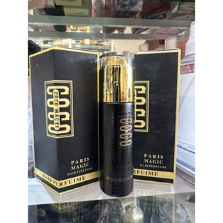 Tinh Dầu Dưỡng Tóc Coco Macxi 60ml