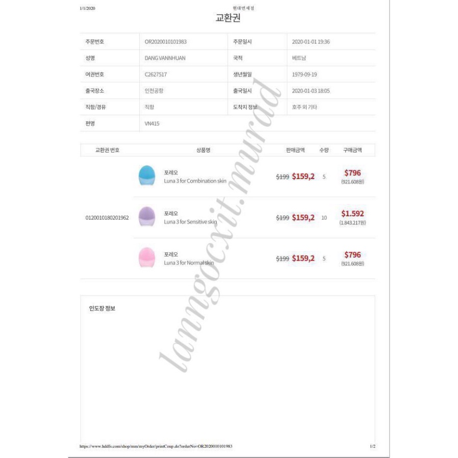 Máy Rửa Mặt Foreo Luna 3 chính hãng - Bảo hành 2 năm