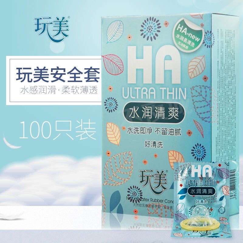 Bao cao su HA hộp 100 chiếc hàng nội địa Trung