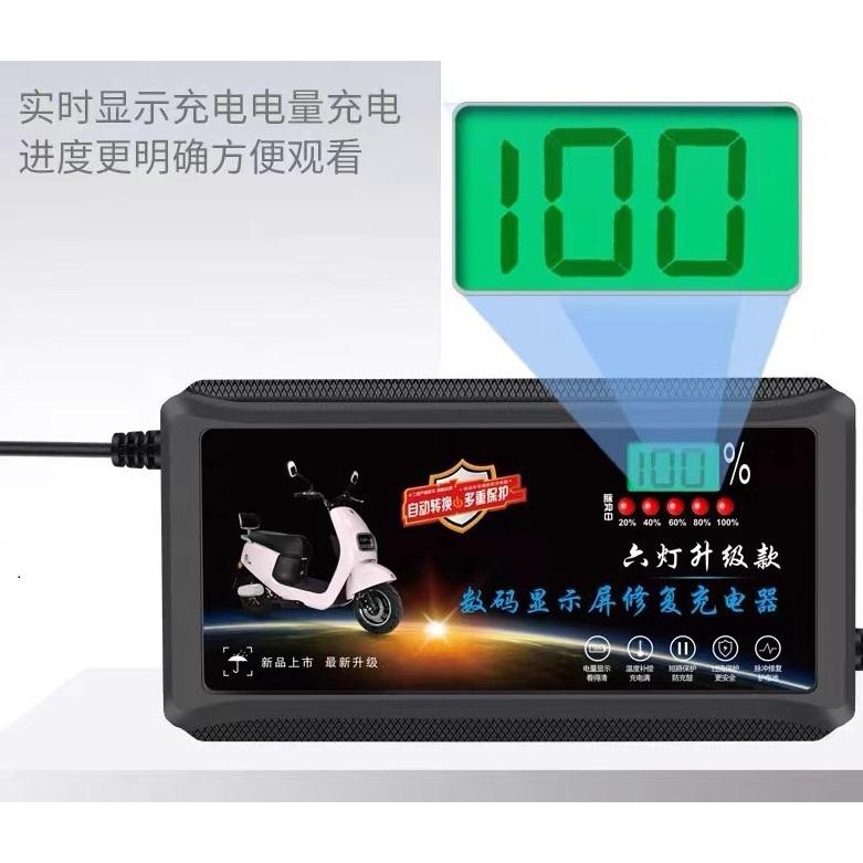 Sạc Xe Điện 48V 12Ah 20Ah 60V 72V Tự Ngắt Chống Phồng Bình-7 Đèn Báo Thông Minh