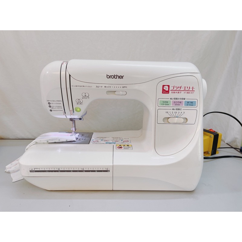Máy may mini gia đình đời mới BROTHER chuyên may thẳng - Khỏe - Bền - Đẹp