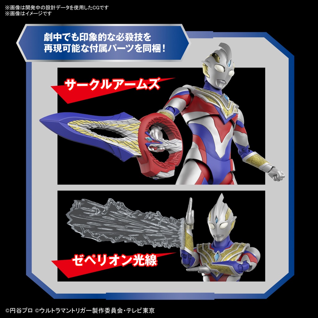 Mô hình Bandai Figure-rise Standard Ultraman Trigger Multi Type