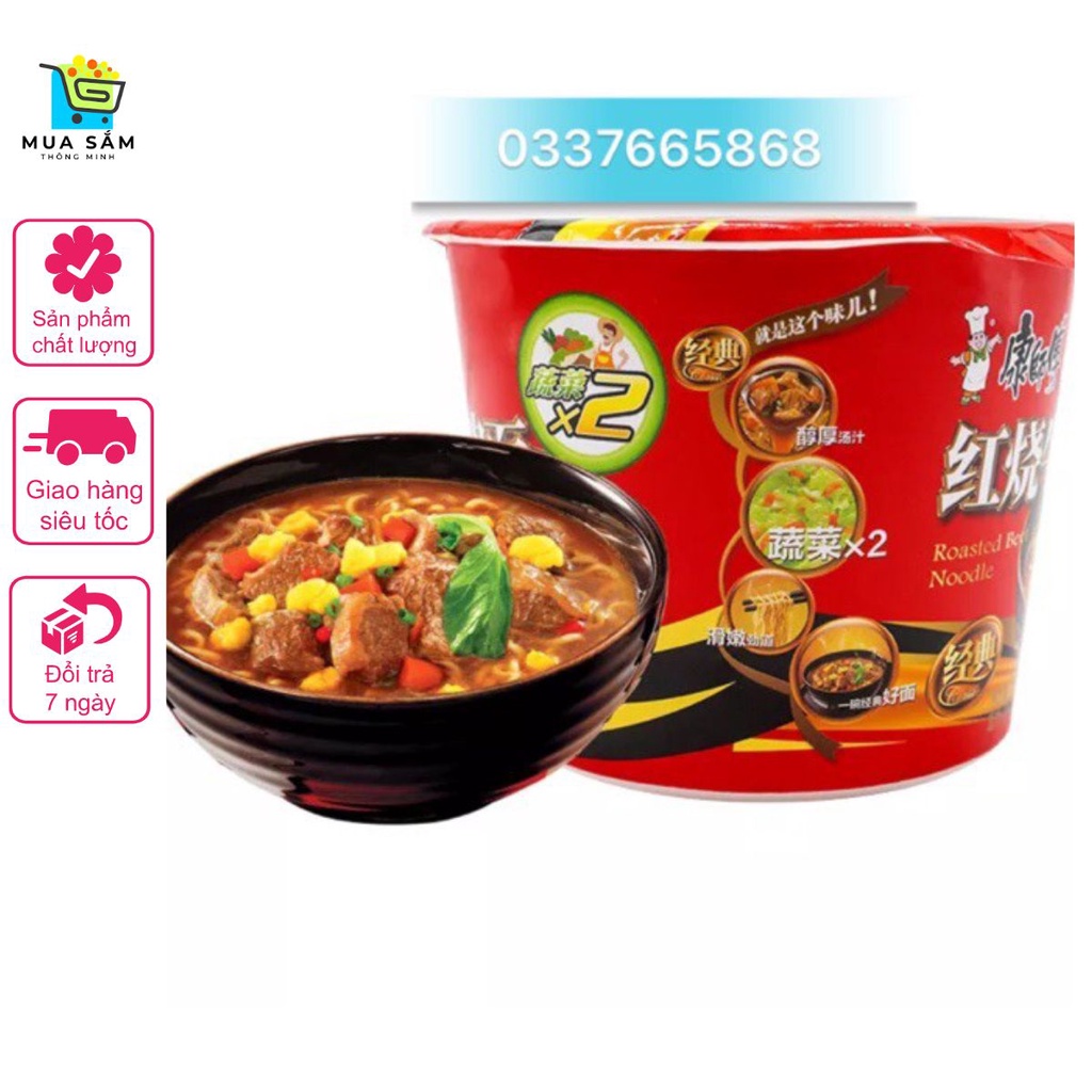 1 CỐC MÌ TÔM BÒ CAY MÀU ĐỎ 119G