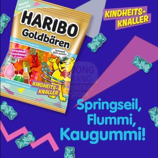 Kẹo Dẻo Haribo Goldbears 80g