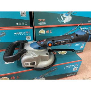 Máy rung ốp lát gạch 2 chức năng CAOWANG TP721 dùng pin 12V có tay cầm phụ, đường kính hít rộng