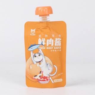 Pate wanpy nắp vặn cho mèo ngon lành dinh dưỡng