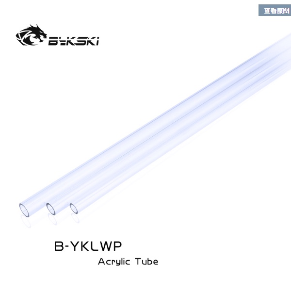 Ống Arylic Bykski CB-PMMAFR / Bykski B-YKLWP OD14 tản nhiệt nước custom giá rẻ