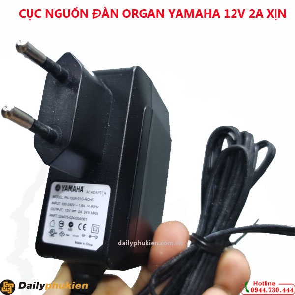 Cục nguồn đàn Yamaha 12V 2A dạng cắm liền loại 1 dailyphukien