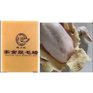 SÁP VỊT phiên Vàng 5kg