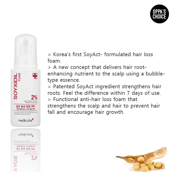 SET DẦU GỘI VÀ CHĂM SÓC DƯỠNG TÓC MEDICUBE SOY PROTEIN SCALP & HAIR NOURISHMENT SET