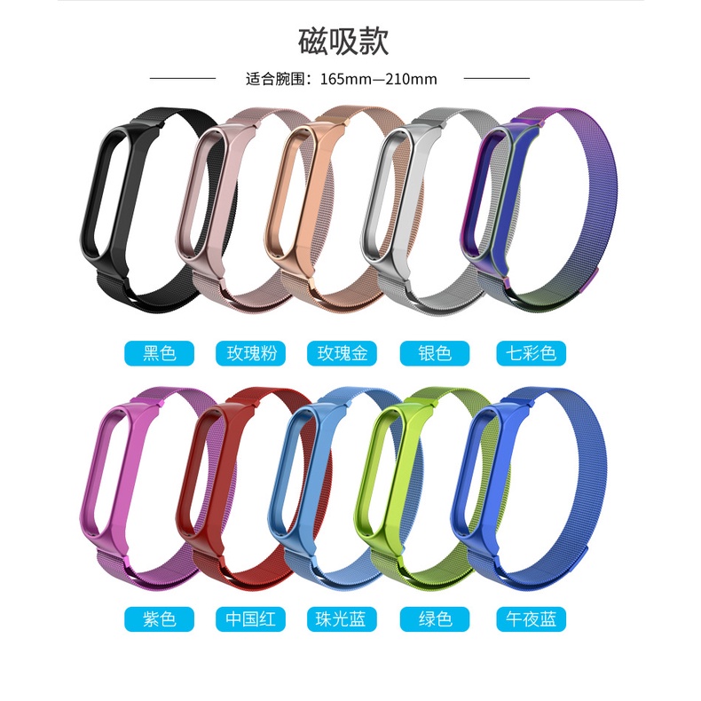 Milanese Dây Đeo Inox Cho Đồng Hồ Thông Minh xiaomi mi band 7 6 5 miband 4 3