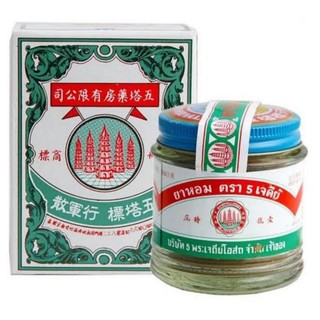 Bao tử thái 5 tháp - bao tử thái lan - hỗ trợ đau dạ dày, trào ngược, ợ chua, buồn nôn