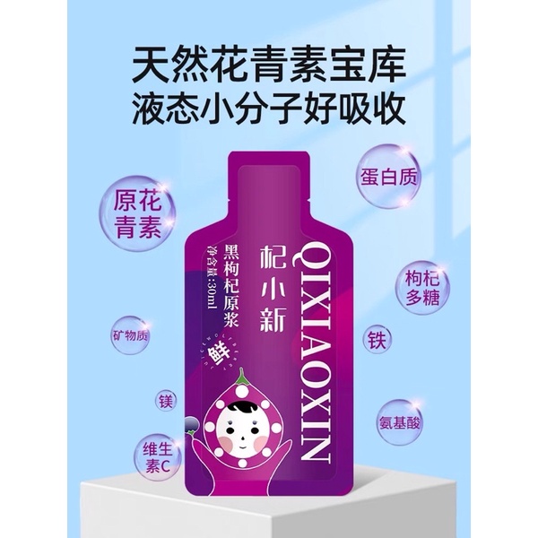 Nước ép câu kỷ tử Ninh Hạ tươi nguyên chất