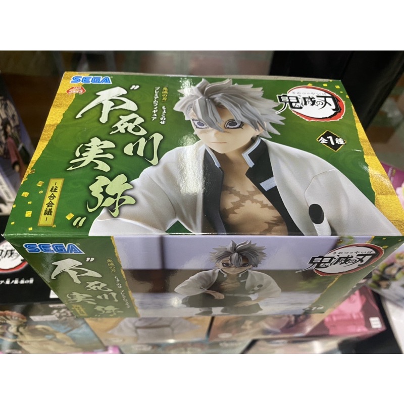 MÔ HÌNH PHONG TRỤ SANEMI KIMETSU NO YAIBA CHÍNH HÃNG