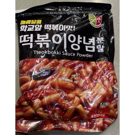 Bột Gia Vị Nấu Tokbokki Chungwoo Food Hàn Quốc gói 1kg (làm bánh gạo cay, gà cay phô mai, ướp) 1kg- 첫맛 떡볶이양념 분말 1키로