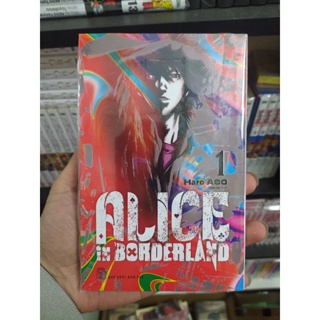 2M Manga - Alice In Borderland - Tập 1